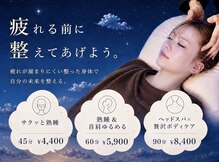 ユニコーン(UNICORN)