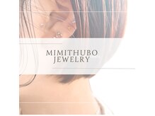 リノ(Lino)の雰囲気（オシャレに耳ツボで可愛いく健康になりませんか♪）