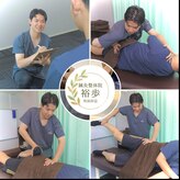 裕歩 吹田岸辺