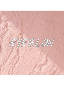 アイラッシュサロン ブラン イオンモール長久手店(Eyelash Salon Blanc)/美眉スタイリング