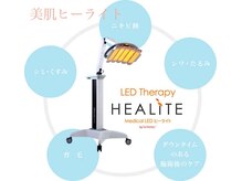 短時間で美肌ケア♪LEDヒーライト！シミ・シワ予防☆艶肌