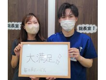 心身堂整体院 泉ヶ丘院/産後の骨格矯正[肩こり/腰痛]