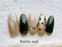 ライリア 本八幡店(Rairia)/デザインコース