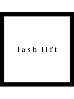 ブラン 近鉄四日市店(Blanc)/lash lift