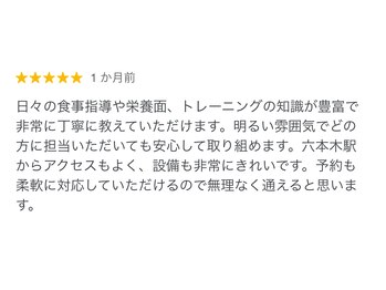 ビヨンド 六本木店(BEYOND)/お客様からの口コミ