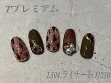 べリンダ 高崎店(BELINDA)/ハンド定額プレミアムコース