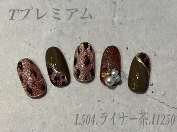 べリンダ 高崎店(BELINDA)/ハンド定額プレミアムコース