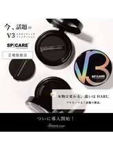 ビアンカ 浦和西口店(Bianca)/V３ファンデーション正規取扱店