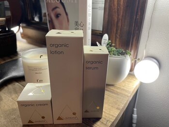 ベリル(BERYL)/オーガニック化粧品