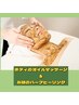 毎日14時までSP☆120分【全身オイルマッサージ＆お顔のハーブピーリング】