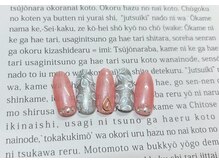 ティーエヌ 港南台店/定額8000円　港南台店