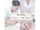 サロンペタル 浦安(Salon Petal)の写真
