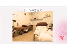 アンジュ/サロンの雰囲気