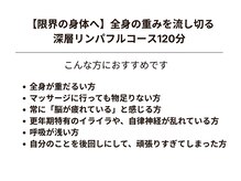 ルミエール(Lumiere)/