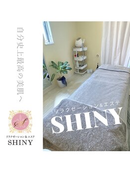 シャイニー(Shiny)/むくみ、冷え、肩こり、首こり