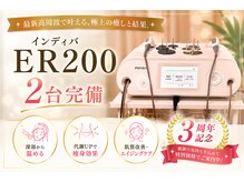 ビューティインベスト(Beauty INBEST)