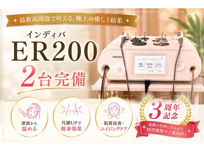 ビューティインベスト(Beauty INBEST)の写真