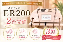 ビューティインベスト(Beauty INBEST)