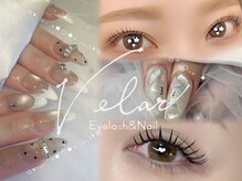 アイラッシュアンドネイル ヴェラール(Velar)