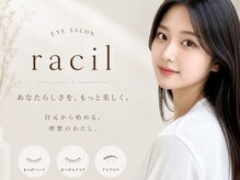 ラシル 金山店(racil)の雰囲気(眉毛×まつ毛メニューの同時施術◎美容液・コーティング剤取扱店)