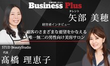 スタッド(STUD)