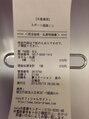 ほぐし屋本舗梅田整体 ほぐし屋 レッド