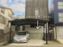 ブラウン(Brown.)/駐車場・駐輪場あり