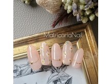 マトリカリア ネイルアンドビューティー(Matricaria)/定額デザインネイル