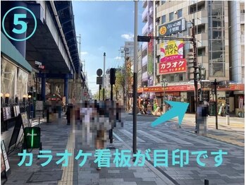 ベリーラッシュ 神戸三宮店(VeryLash)/阪急神戸線からの道案内5