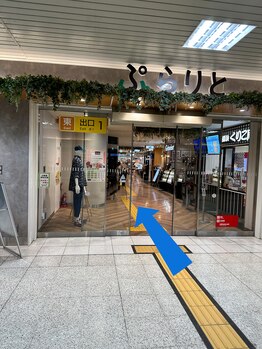 エムリシェ(M.riche)/サロンまでの道のり（2）