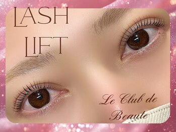 ル クラブ ド ボーテ 練馬/ラッシュリフト練馬まつげパーマ