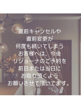 リジョーナ 一宮店(Lijona)/