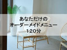 ミア(Mia)の雰囲気（完全オーダーメイドのＭＥＮＵが誕生☆）