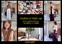 スタイルキューピット(style cupit)