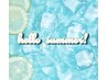  【口コミ割♪夏バテ解消！】全身リセット★選べるボディ45分＋ヘッド15分
