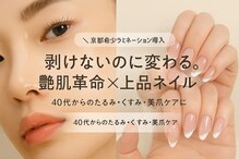 マロン(MARON)