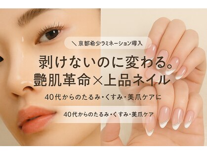 マロン(MARON)の写真