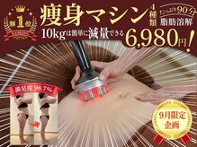 トリニティ 新宿店(TRINITY)