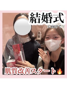 ホワイトアクア 梅田本店(WHITE AQUA)/ララピール/大阪/梅田/毛穴/小顔