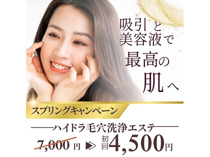 サロン スムース(Salon SMOOOTH)の写真