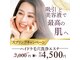 サロン スムース(Salon SMOOOTH)の写真