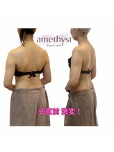 アメジスト(amethyst)/式直前！駆け込み花嫁