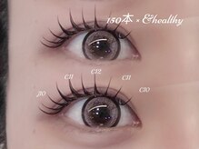ネオリーブシェリエ 浅草店(Neolive cherie)/流しめでタレ目効果UP！！