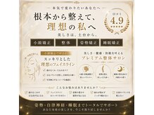 縁弥 姫路店(enya)