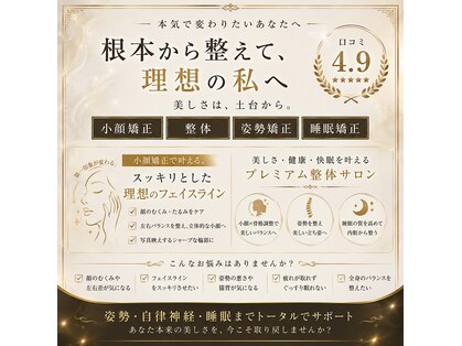 縁弥 姫路店(enya)の写真