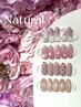 【Hand】ご新規様オフ無料★定額デザイン Natural @lancil_nail