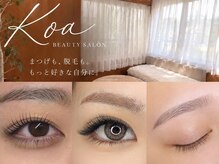 コア(Koa)