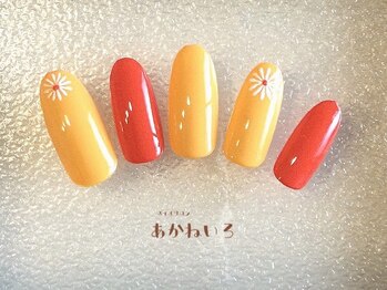 ネイルサロン あかねいろ/春夏 オレンジ フラワー