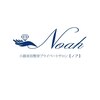 ノア 博多(Noah)ロゴ