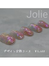 ジョリー(Jolie)/ 定額コースデザインサンプル♪